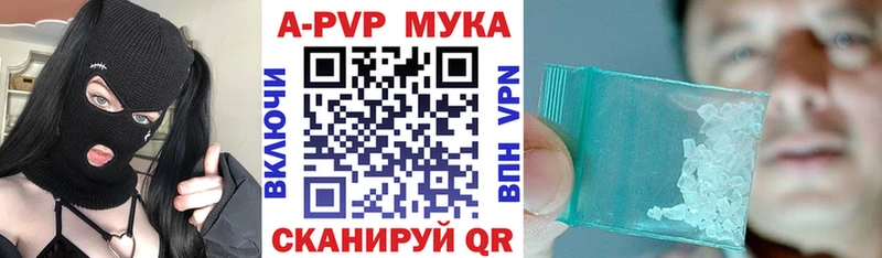 что такое   Октябрьск  Альфа ПВП мука 