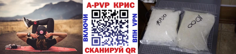Alpha PVP крисы CK Октябрьск