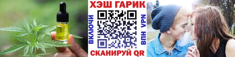 Canna-Cookies конопля  сколько стоит  Октябрьск 