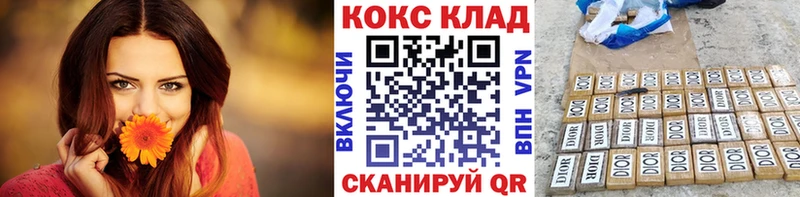 мориарти наркотические препараты  Октябрьск  COCAIN Перу 