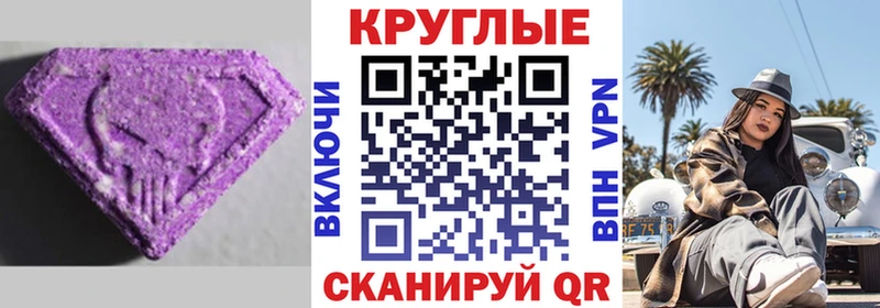 Ecstasy 280мг  Октябрьск 