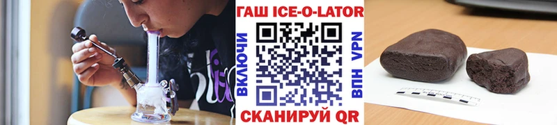Гашиш Premium  купить наркотик  shop формула  Октябрьск 