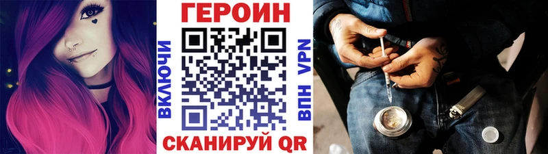 магазин  наркотиков  KRAKEN сайт  Героин герыч  Октябрьск 