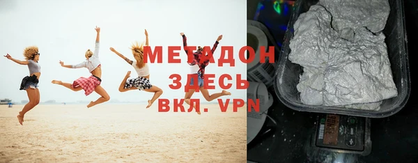 марки nbome Армянск