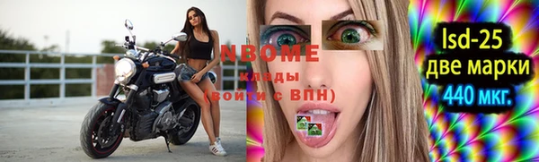 марки nbome Армянск