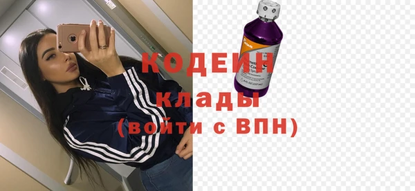 марки nbome Армянск