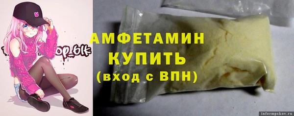 марки nbome Армянск