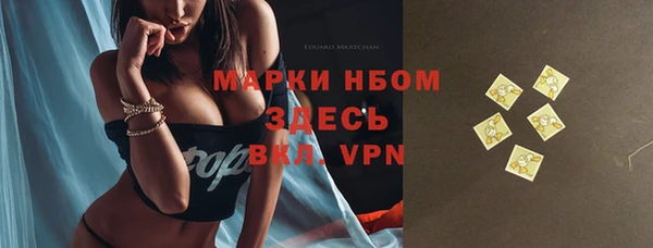 марки nbome Армянск