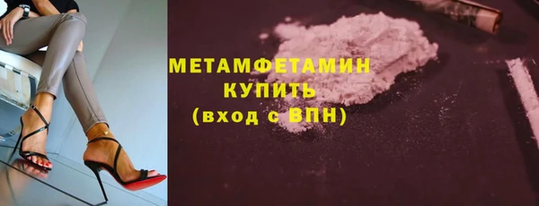 марки nbome Армянск