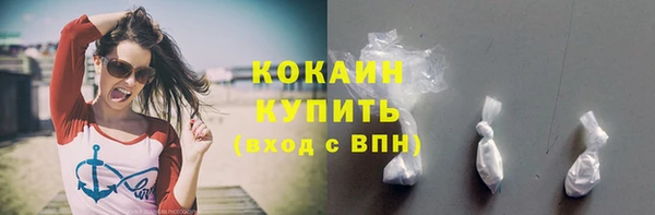 кокаин колумбия Арсеньев