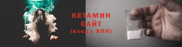 кокаин колумбия Арсеньев