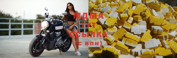 кокаин колумбия Арсеньев