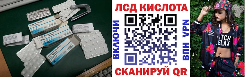 ЛСД экстази кислота  Октябрьск 