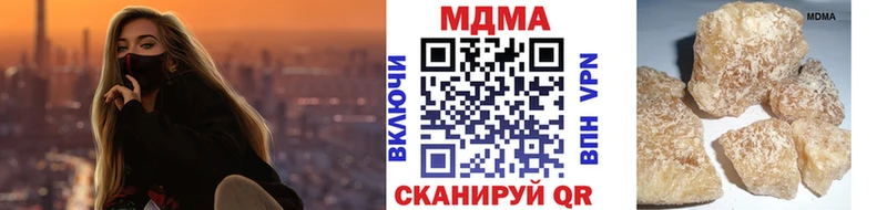МДМА Molly  ОМГ ОМГ маркетплейс  Октябрьск 
