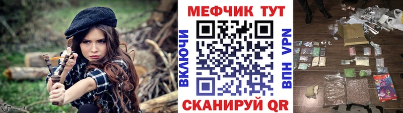 цены наркотик  Октябрьск  МЕФ VHQ 