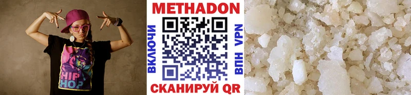 Метадон мёд omg зеркало Октябрьск закладки