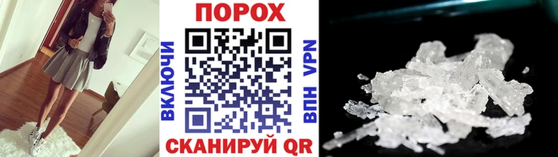 как найти закладки Октябрьск Первитин мет