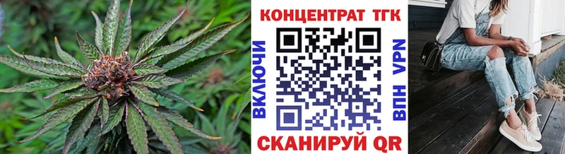 наркошоп  Октябрьск  Дистиллят ТГК вейп с тгк 