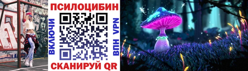 Галлюциногенные грибы мухоморы  Октябрьск 